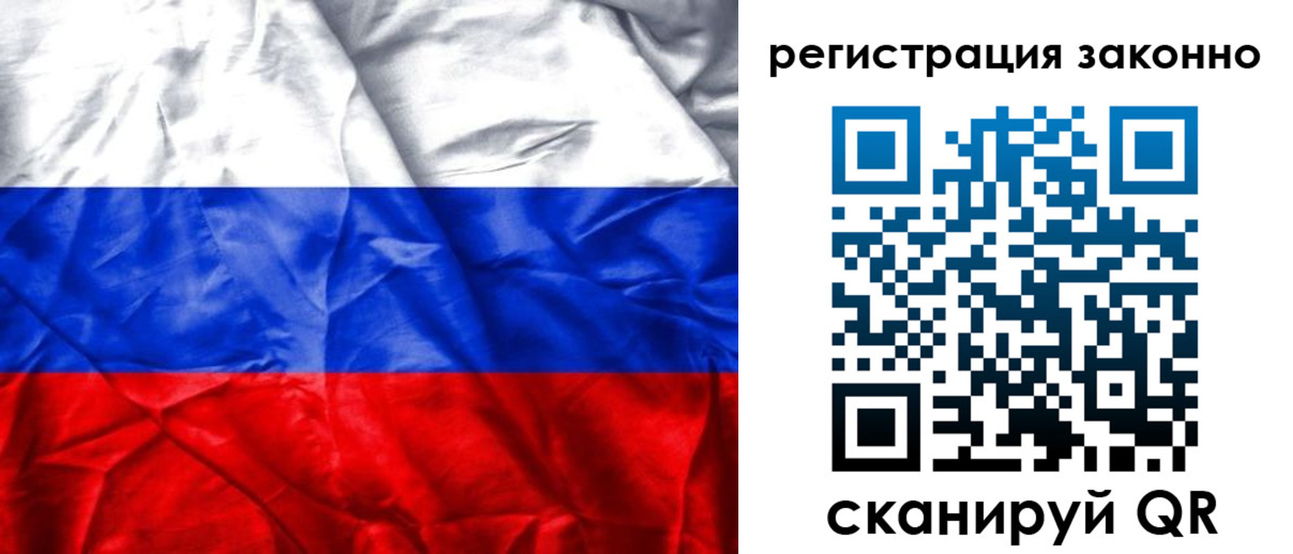 прописка ребенка в Звенигово