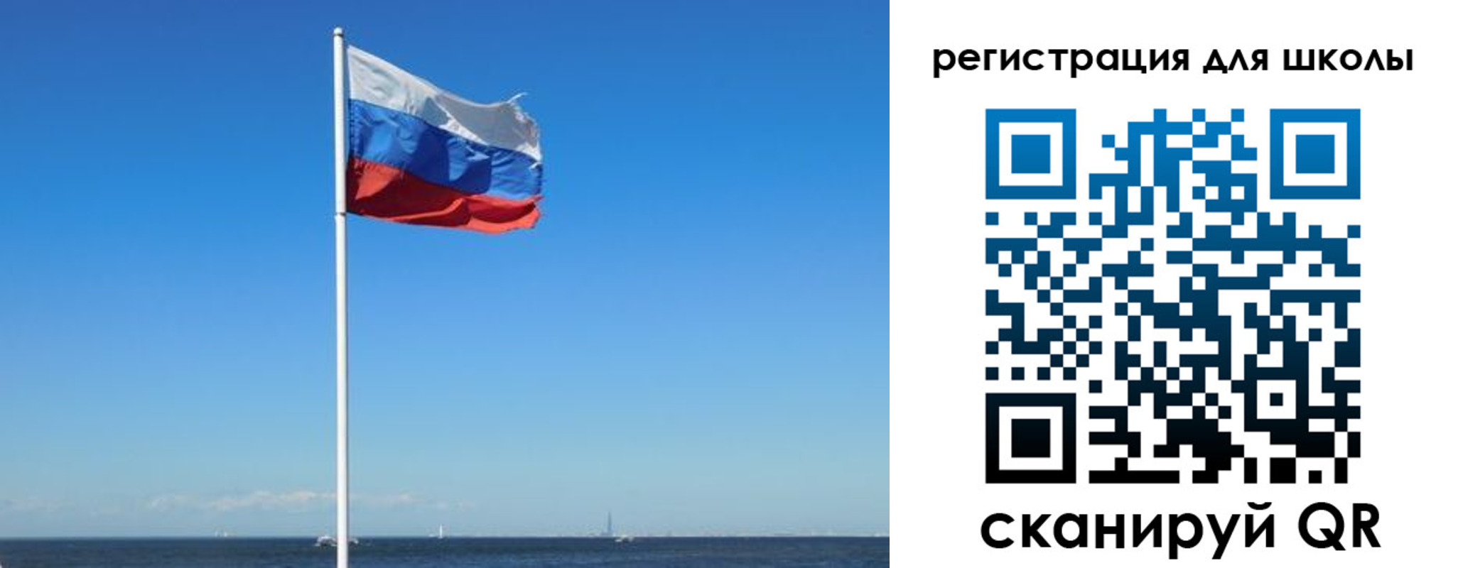 прописка 2025 в Звенигово