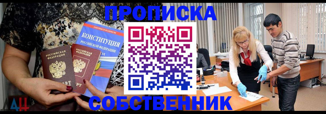 форма 3 в Звенигово